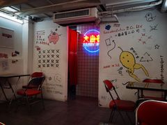 -三镇卤货二公司(汉街店)
