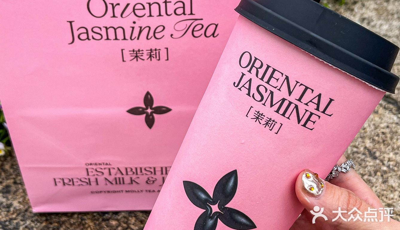 南京｜在新百也能喝到茉莉奶白啦[礼花]