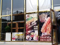 -大福来(瑶环路店)