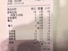 -钢管厂五区小郡肝串串香(南山店)