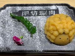 -阳坊胜利涮羊肉(阳坊总店)