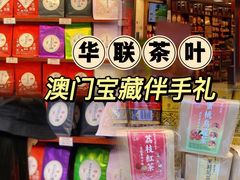 -华联发展销售中心(十月初五街店)
