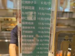 -荟选餐饮徐家汇社区食堂(徐虹北路店)