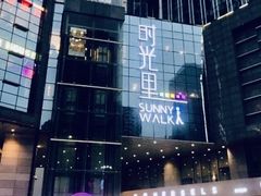 -至潮餐厅精致粤菜·活鲈鱼·走地鸡(珠江新城店)
