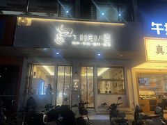 -提亚烘焙·手作面包·生日蛋糕(七星店)