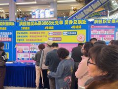 -红星美凯龙北京至尊MALL(东四环中路店)
