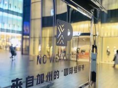 -Peet's Coffee皮爷咖啡(万象天地店)