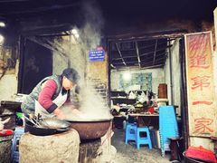 -古道第一家餐馆