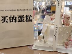 -小麦穗私人订制蛋糕·甜品台(万达店)