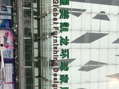-红星美凯龙(北京北四环店)