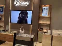 -大明府国际眼镜(太原北街店)