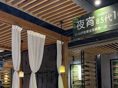 -狐狸爱上椰子鸡(滨江星光大道店)