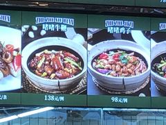 -飞尝蚝·顺德菜·鱼生(顺德总店)