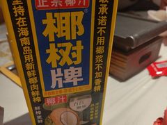 -谭十三大排档·18年老字号(船山路总店)