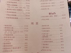 菜单-天宝兄弟(汇景城店)