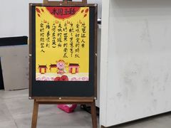 -学知乐教育·幼小衔接·小学科辅导(浦东外高桥森兰中心)