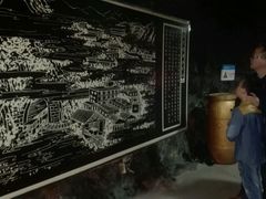 -遂昌金矿国家矿山公园