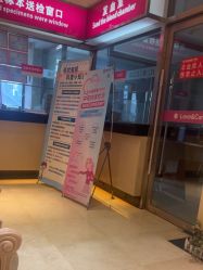 -北京俪婴妇产医院(朝阳大悦城店)