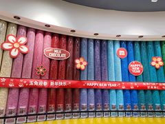 -m豆巧克力世界(上海世茂广场店)