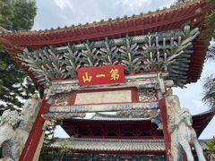 -建水文庙