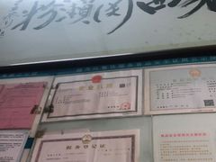 -老西关濑粉(文明路店)