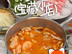 -喃喃椰·糟粕醋·椰子鸡火锅(七堡花园店)