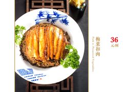 梅菜扣肉-可达酒店