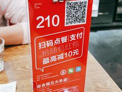 -双合园·海鲜水饺青岛菜(万佳广场店)