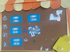 -蓝莓果幼儿园(通州梨园店)