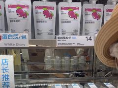 -白色日记·手作酸奶(麦凯乐店)