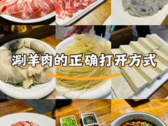 -老北京涮肉(经一路店)