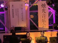 -月光漫步高空酒吧&景观下午茶Moonwalker Sky Land