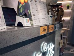 -素匠泰茶(三里屯SOHO工体奶茶店)