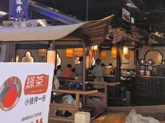 -绿茶餐厅(汇悦大融城店)
