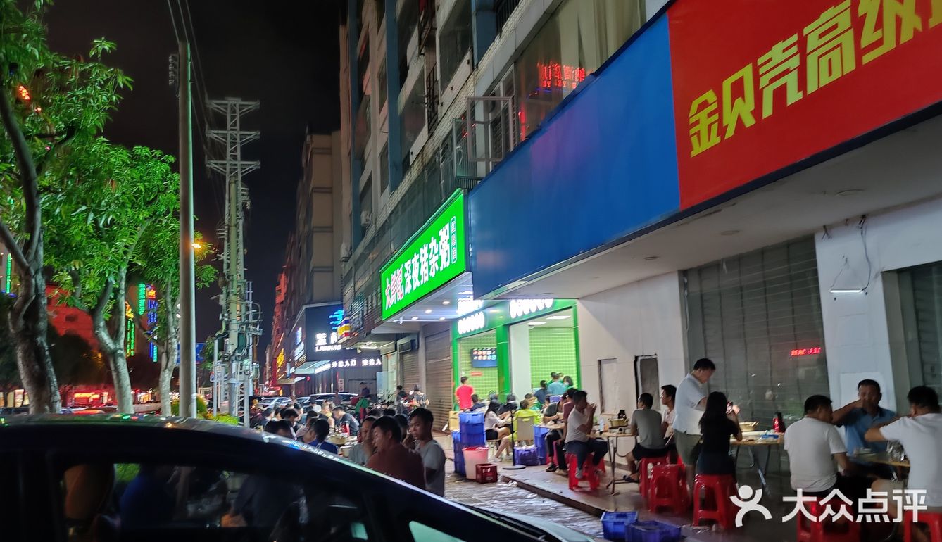 河源宵夜推荐