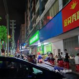 河源宵夜推荐
