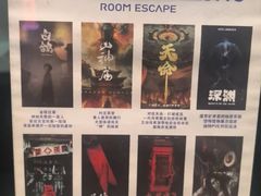 -棂笼·深度沉浸密室(武汉旗舰店)