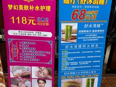 -香江明珠休闲水汇(罗湖村店)