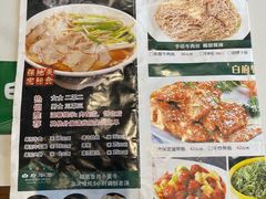 -白府牛罩(总店)