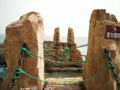 -长岛南北长山旅游景区