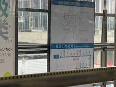 -利济北路(地铁站)