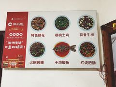 -春涛餐馆(下坝店)