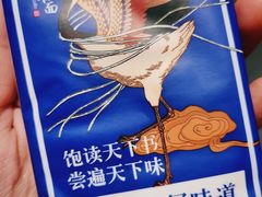 -和府捞面(方庄店)