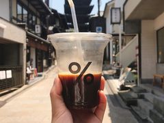 -% Arabica(京都东山店)