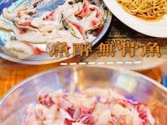 -鱼醉无骨鱼·中山脆肉鲩(荔湾路店)
