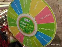 -眉州东坡(北苑华贸店)
