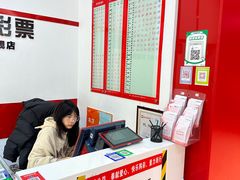 -中国福利彩票(龙湖·上海金汇天街店)
