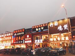 -渔人码头(洛溪店)