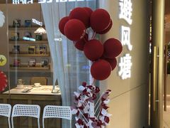 -避风塘·老港味餐厅(虹口龙之梦店)