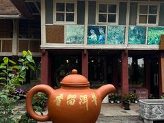 -云南民族村